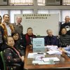 中正中學校友會活動